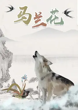 欧美亚洲综合另类在线观看